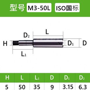 丝锥加长杆 丝攻延长杆JIS 日标 国标M3 M4 M5 M6 M8 M10 M12 M16