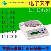 LT1001E 常熟天量电子天平LT201E LT601E LT501E LT1201E LT301E