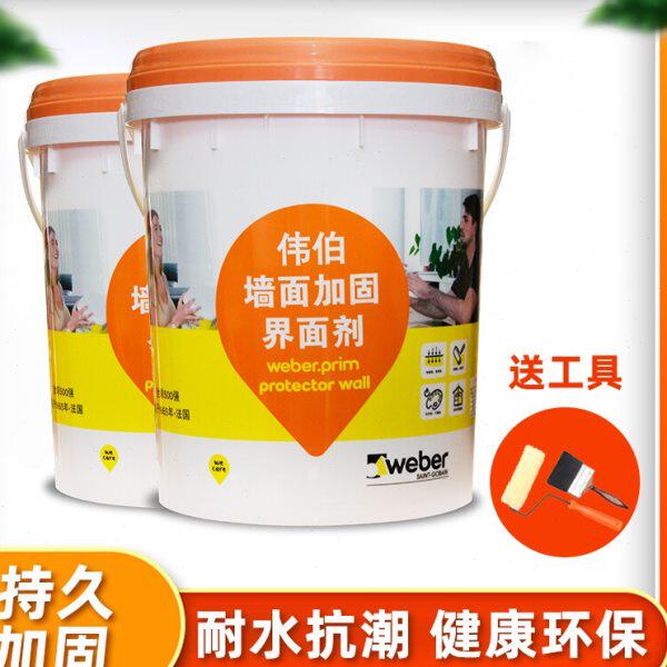 圣戈班伟伯墙面加固剂 墙固毛坯墙混凝土水泥砂浆界面剂透明黄色