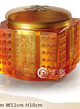 琉璃矮玉琮茶叶罐创意家居客厅茶几饰品商务礼品客户长辈生日礼物