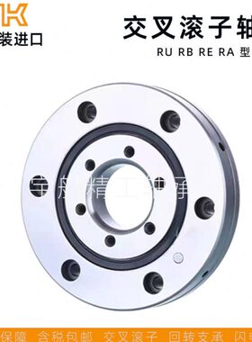 进口THK交叉滚子转盘机械手回转轴承RB40040 45025 50025 50040P5
