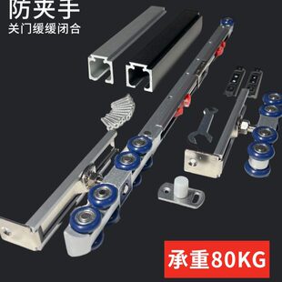 双向缓冲静音吊轮推拉门吊轨轨道全套移门木门滑轮玻璃门导轨槽