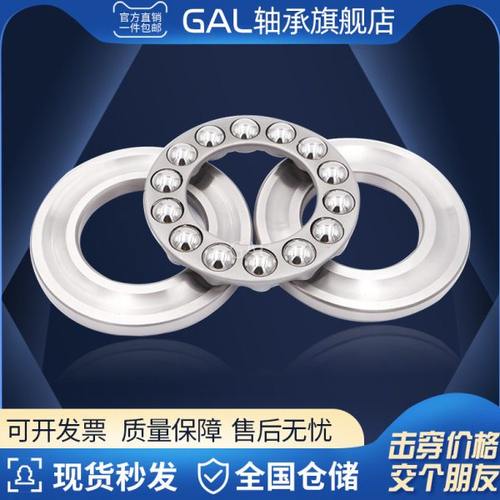 GAL推力球 平面轴承51216 压力轴承8216 内径80外径115厚度28mm