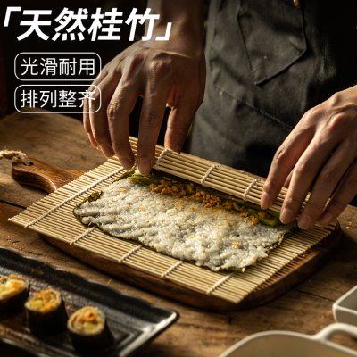 青皮寿司竹帘家用紫菜包饭卷饭团的帘子卷帘做寿司专用工具寿司席