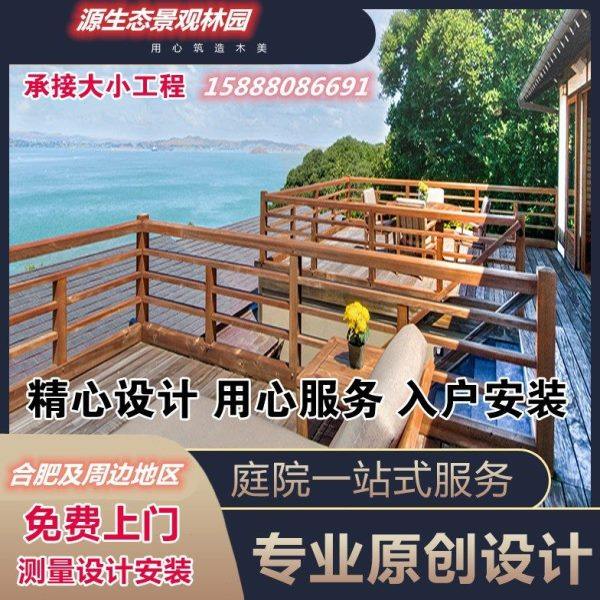 合肥户外芬兰木 防腐木地板露台庭院葡萄架 室外阳台花园塑木地板,基础建材,防腐木,淘宝优惠券,粉丝福利购,淘宝优惠卷