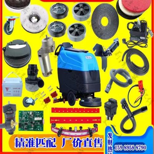 盈杰盈乐洗地机配件YL813YL815刷盘吸排污水管大万向轮刮吸水胶条