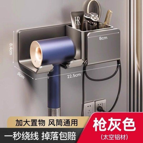吹风机置物架免打孔卫生间懒人电吹风支架壁挂式浴室风筒收纳挂架,家庭/个人清洁工具,浴室角架/置物架,淘宝优惠券,粉丝福利购,淘宝优惠卷