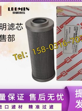 黎明LH0240D005BN/HC LH0240D010BN/3HC  LH0240D020BN/HC