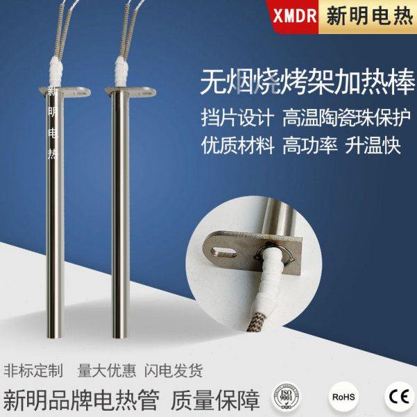 定制不锈钢单头加热管烧烤烤炉炉发热管电热架复用型电热管加热棒,五金/工具,电热管,淘宝优惠券,粉丝福利购,淘宝优惠卷