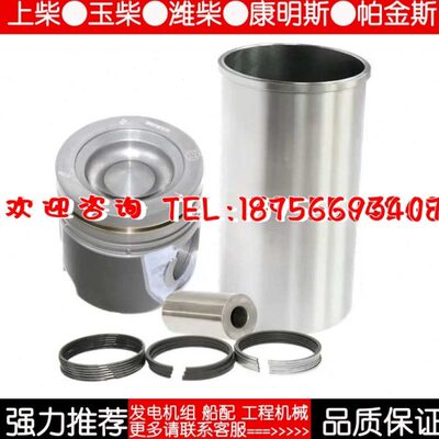 上柴发动机配件SC33W系列柴油机工程机械船用发电机四配套