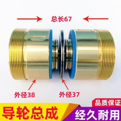 线切割配件182/184协业导轮外径38长度67导轮总成苏三光机耐用