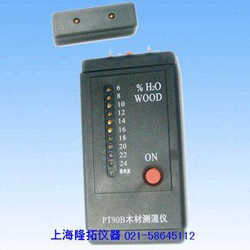 PT-90B袖珍式木材测湿仪、木材含水分测湿仪、手持式水分仪