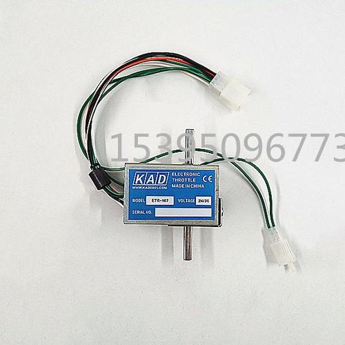 包邮 KADET-167手柄加速器 电动叉车调速器ETR-168通用款