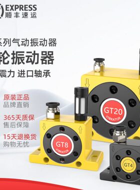 气动震动器K8/K10/K13/K16/K20/K25K32/K36滚珠式振动器下料破拱