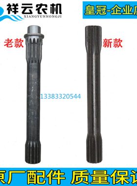 东风农机DF304/354/404B拖拉机配件前桥前驱立轴半轴304.31.107