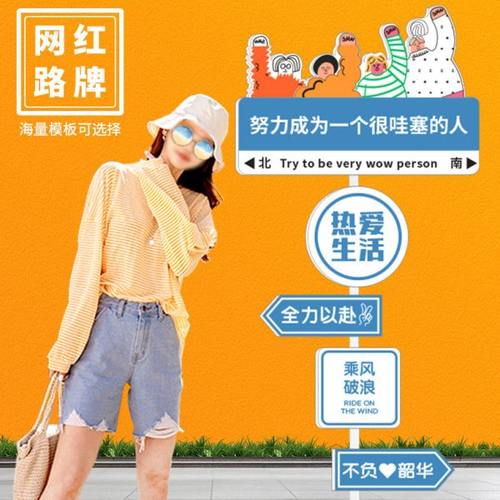 我在很想你路牌定制路标想你的风还是吹到店门口指示牌网红打卡牌