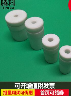 聚四氟搅拌塞搅拌桨塞子19 24/29 34 40mm适合8mm7mm10mm实验室