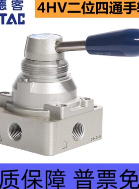 亚德客手动阀手转阀手扳阀4HV210/310/410-06/08/10/15/20L换向阀