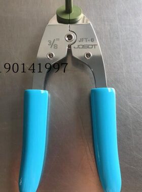 JOSOT扩口钳 PFA软管扩口1/4 3/8 1/2 3/4 1寸冷扩器