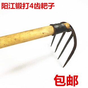 4齿耙子钉耙农具小铁耙农用耙泥耙带柄松土耙翻土耙钊子配木柄耙