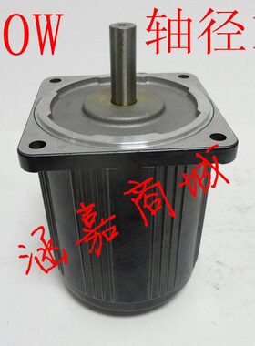 40W定速电机/光轴马达//5IK40A-C/51K40A-C/交流220V/可选380V
