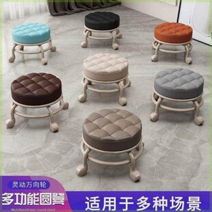万向轮小凳子静音移动靠背家用滑滑凳客厅茶几矮凳宝宝学步凳皮凳