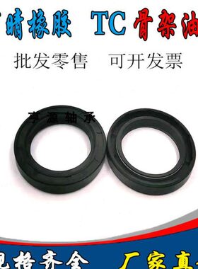 油封密封圈25x60x10 25x62x7 25x62x8 25x62x10 25x62x12 25x65x8