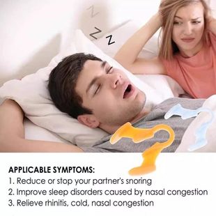 AIRMAX 新款舒适型鼻夹鼻鼾腔神器防打鼾矫正神器鼻塞鼻中隔偏曲