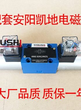 电磁阀4WE6H61/CW220NZ5L 4WE6H61/CG24N9Z5L 4WE6H70/CG24N9Z5L