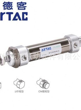 亚德客不锈钢迷你气缸MF32X25X50X75X100X125X150X175X200X250SCA