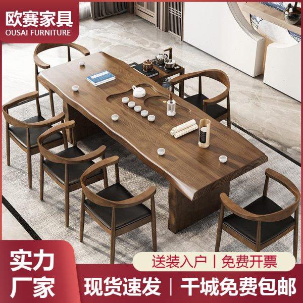 古典中式带茶盘实木茶桌 家用客厅成套泡茶桌 公接待禅意茶桌椅,商业/办公家具,茶台/茶桌,淘宝优惠券,粉丝福利购,淘宝优惠卷