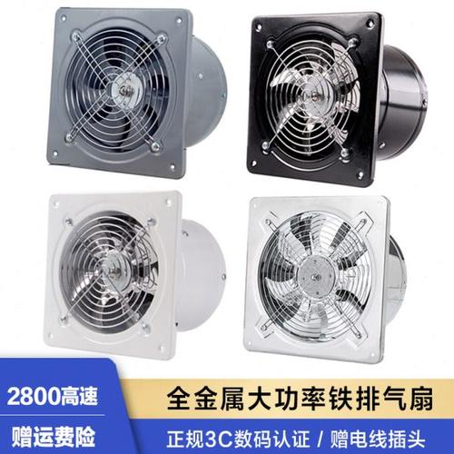 厕所墙壁窗式换气扇8寸家用卫生间7寸排风扇厨房6寸排气扇150圆孔