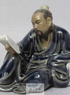 陶瓷工艺品摆件  看书 石湾公仔装饰品家居书房客厅艺术人物摆设