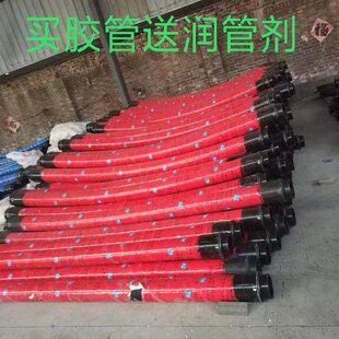 三一中联泵车软管泵车胶管地泵配件布料机软管1.5米2.5米3米胶管
