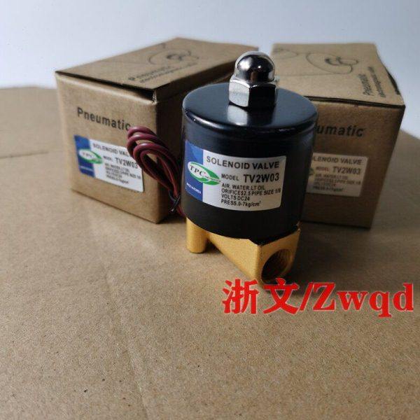 电磁阀TV2W03常闭TPC二通铜体水阀气阀油阀2分G1/4