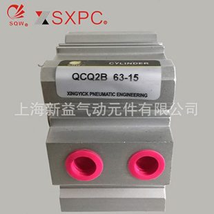 50M 上海新益SQW气缸QCQ2A QCDQ2A50