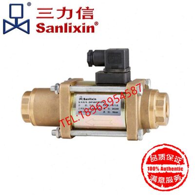 三力信sanlixinZXF二位二通电磁阀轴向阀常闭型ZXF1AH02P1D16/G25