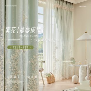 2024年新 全遮光窗帘布轻i奢现代简约卧室双层绣花带纱客厅挂钩式