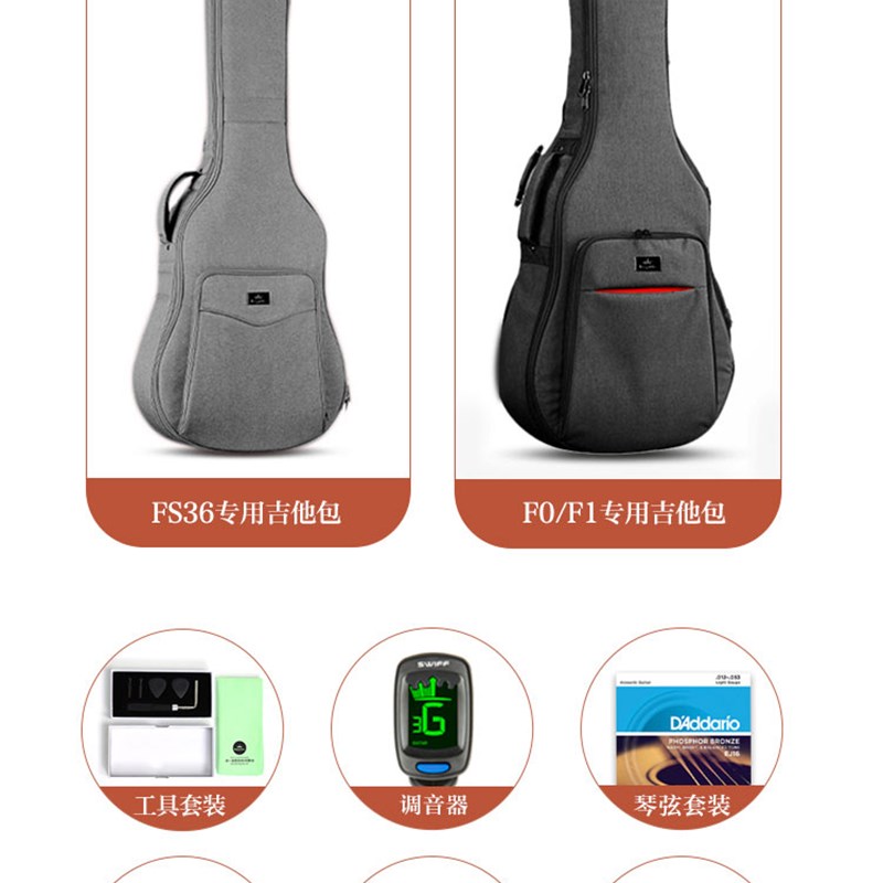 元子弹卡普马F0 F1-GA单板卡玛FS36民谣吉他指弹唱男女学生它电箱