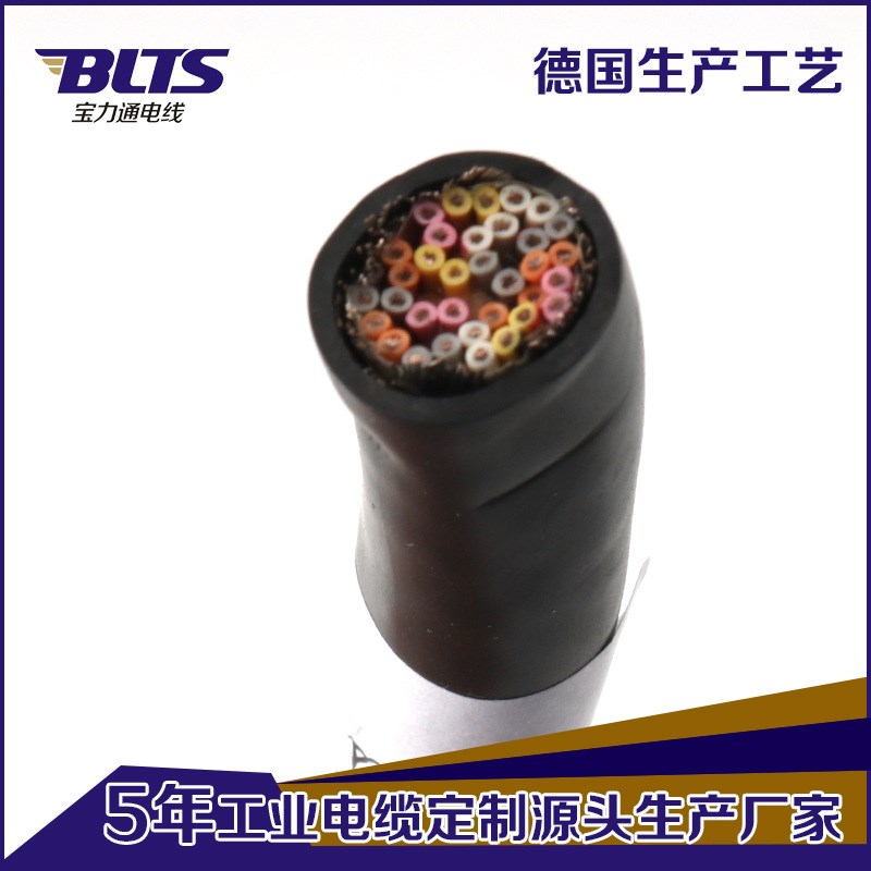 东莞柔性电缆0.75mm2控制线 双绞屏蔽IO信号36芯28AWG黑色线