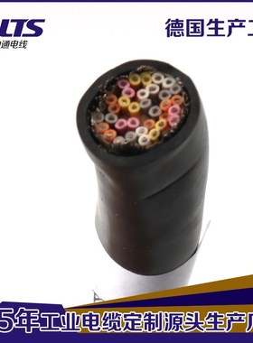 东莞柔性电缆0.75mm2控制线 双绞屏蔽IO信号36芯28AWG黑色线