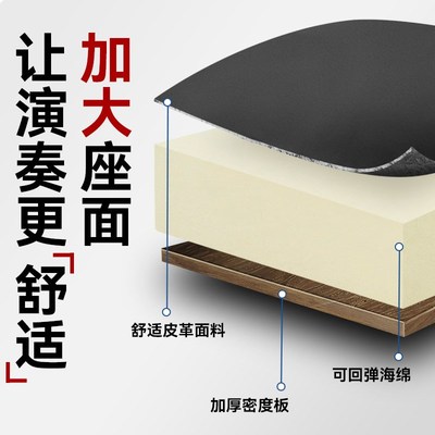 琴凳可升降家用练琴凳钢琴凳儿童古筝专用凳子吉他电子琴单人椅子