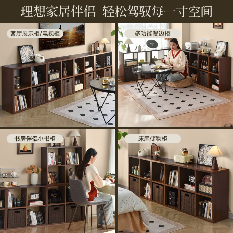 宜搭钢制书架家用矮书柜胡桃木纹色中古风格子柜靠墙收纳柜铁艺