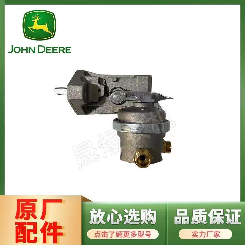 迪尔拖拉机配件5E/6B954/1204/1404输油泵手油泵总成DZ110617