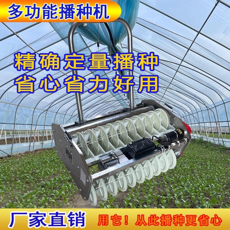 款大功率电动手推式一勺一粒无需提苗蔬菜药材播种机家用