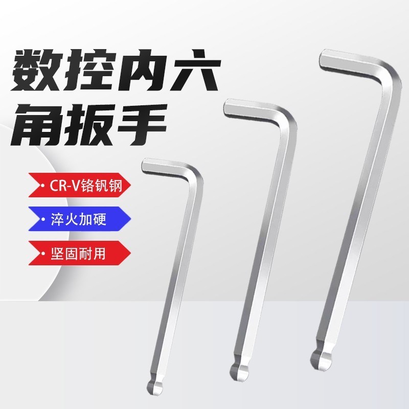 销钉中心销柱数控车刀杆配件刀t垫双头螺丝扳手附件CTM513/617/61