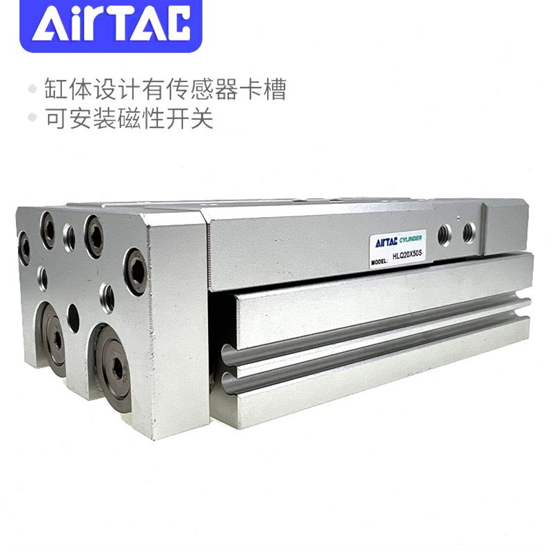 30LS0精密504020亚德客5/2025/////0/1012/QX1Q150HH/75L滑台气缸