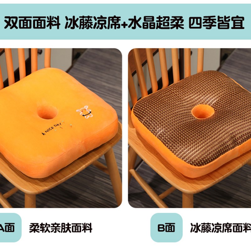夏季透气凉席屁垫坐垫椅子垫办公室椅垫宿舍凳子垫座垫四季通用垫