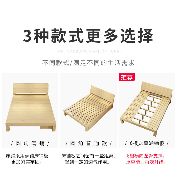 【全实木款】加厚实木床松木1.5米双人1.8米经济型简约出租房床架