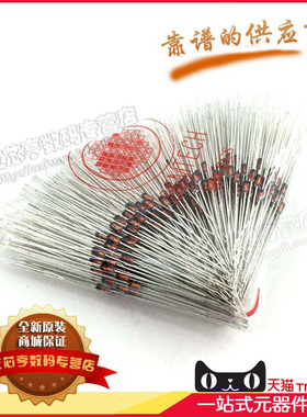 1N4745A16V  DO-411W稳压2000只/盒